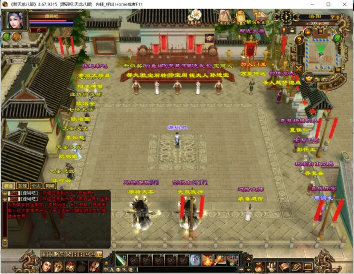 ScreenShot_2026-03-02_182423_174
