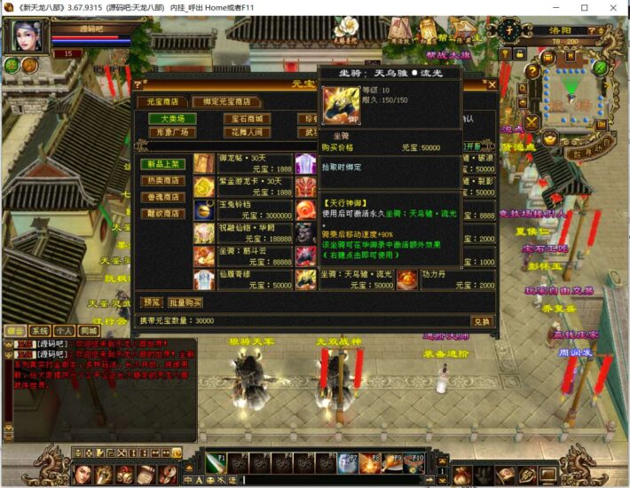 ScreenShot_2026-03-02_182430_914