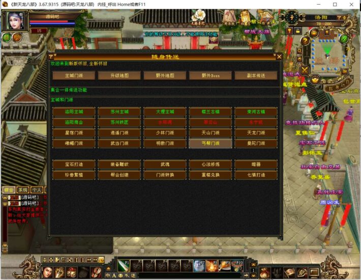 ScreenShot_2026-03-02_182439_023