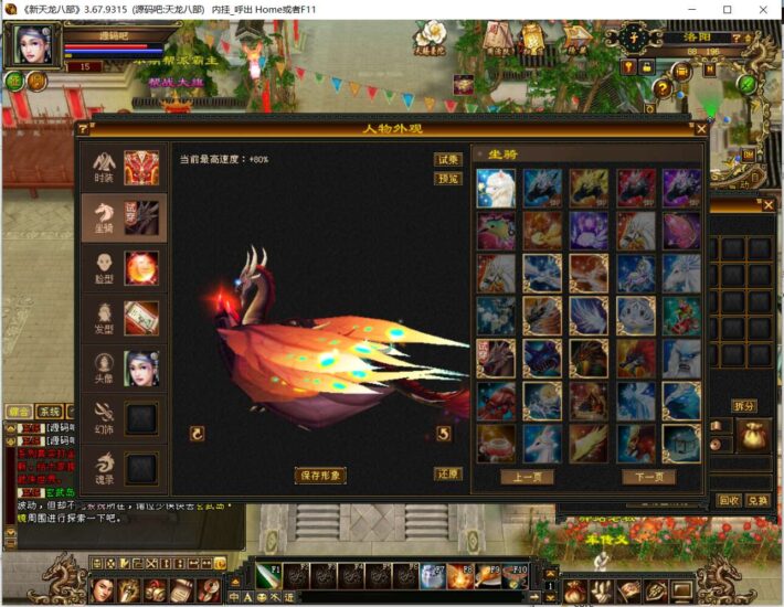 ScreenShot_2026-03-02_182555_958