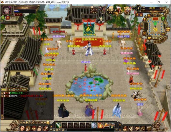 ScreenShot_2026-03-02_184359_486