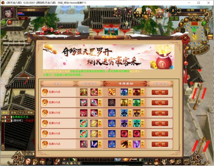 ScreenShot_2026-03-02_184404_666