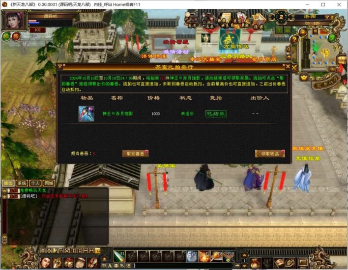 ScreenShot_2026-03-02_184410_344