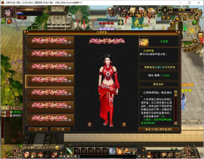 ScreenShot_2026-03-02_184419_749