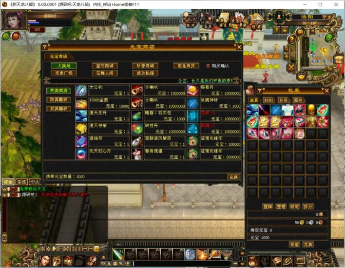ScreenShot_2026-03-02_184429_214