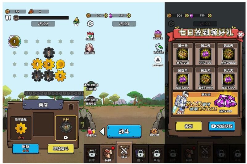【人类无限进化H5】三网稀有合成游戏版本+WIN一键服务端+Linux学习手工端+小白首选游戏-源码吧