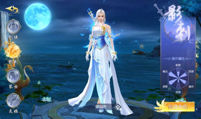 ScreenShot_2026-03-16_030853_521