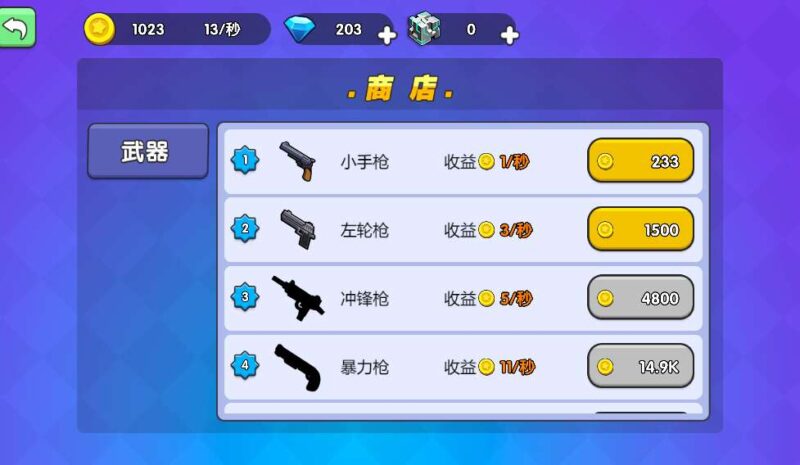 ScreenShot_2026-03-28_162000_079