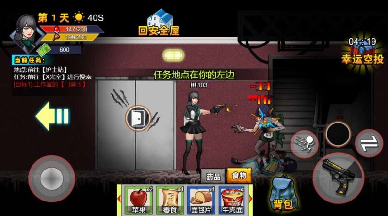 ScreenShot_2026-03-28_204633_828