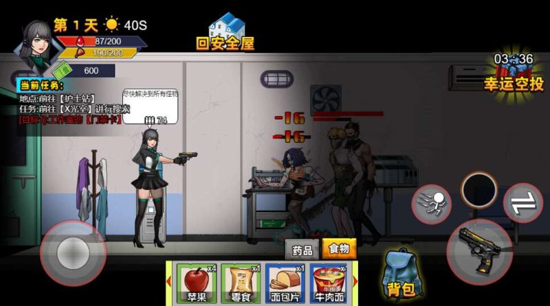 ScreenShot_2026-03-28_204717_465