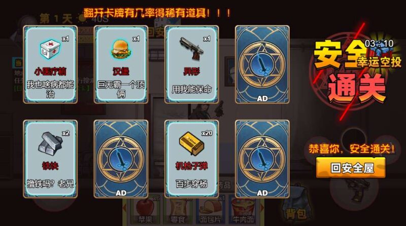 ScreenShot_2026-03-28_204744_803
