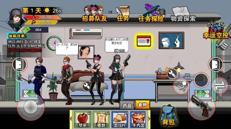 ScreenShot_2026-03-28_204809_697