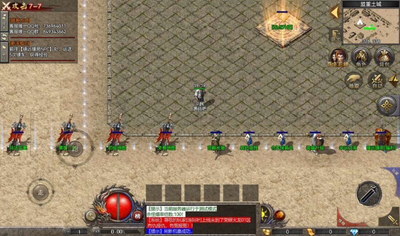 Screenshot_20260302-172514