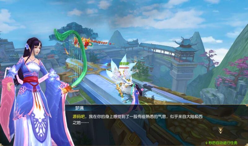Screenshot_20260316-031132
