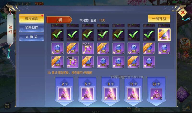 Screenshot_20260316-031218