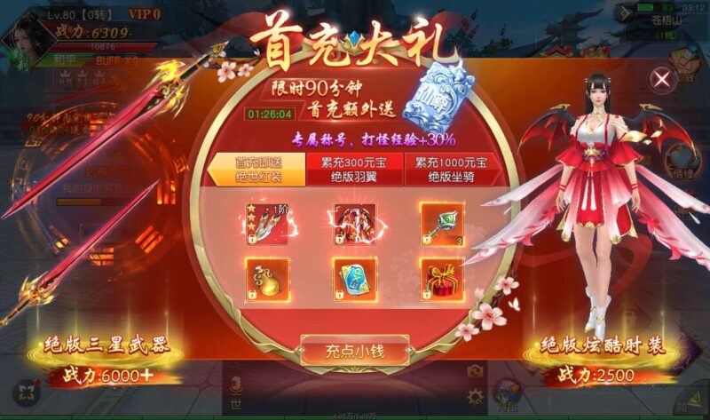 Screenshot_20260316-031256
