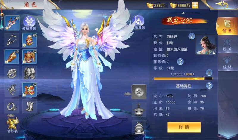 Screenshot_20260316-031340