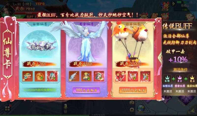 Screenshot_20260316-031351