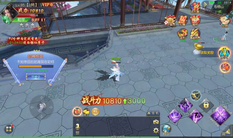 Screenshot_20260316-031408