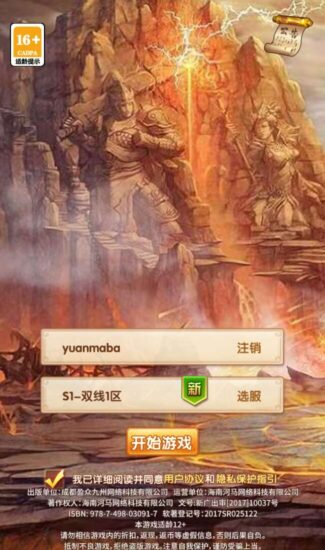 【英雄无间道代金券内购版】卡牌回合手游版+VM单机一键端+LINUX本地学习手工端+安卓苹果双端+管理后台+CDK授权后台+视频教程+全套源码-源码吧