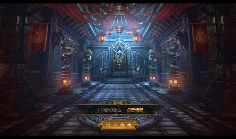 【XO传奇手游】三端互通1.80红月合击三职业版本+Win本地学习手工端+PC安卓IOS版本+视频教程-源码吧