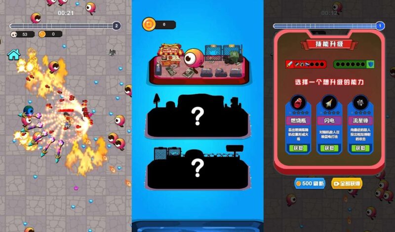 【射击特工队H5】三网稀有割草游戏版本+WIN一键服务端+Linux学习手工端+小白首选游戏-源码吧