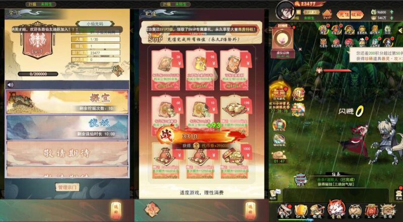 【九州天空城内购版H5】三网H5游戏+Linux手工服务端+运营后台+平台币后台-源码吧