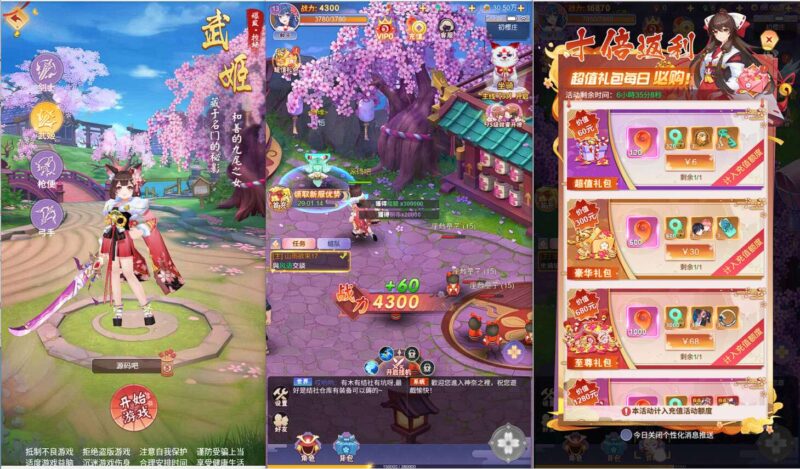 【九州谕H5平台币内购跨服修复版】三网唯美仙侠挂机H5+VM单机一键端+Linux本地学习手工端+视频教程+GM授权物品后台-源码吧