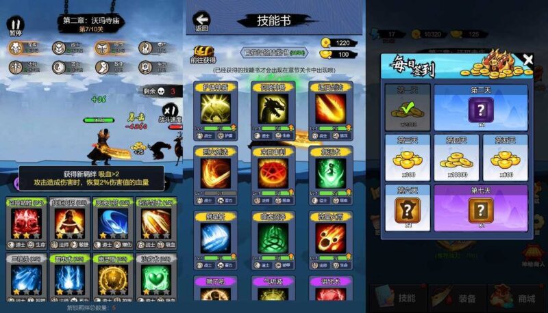 【开局一把刀H5】三网稀有放置挂机游戏版本+WIN一键服务端+Linux学习手工端+小白首选游戏-源码吧
