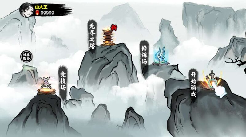 【异兽自走棋H5】三网稀有回合制游戏版本+WIN一键服务端+Linux学习手工端+附赠源码+小白首选游戏-源码吧