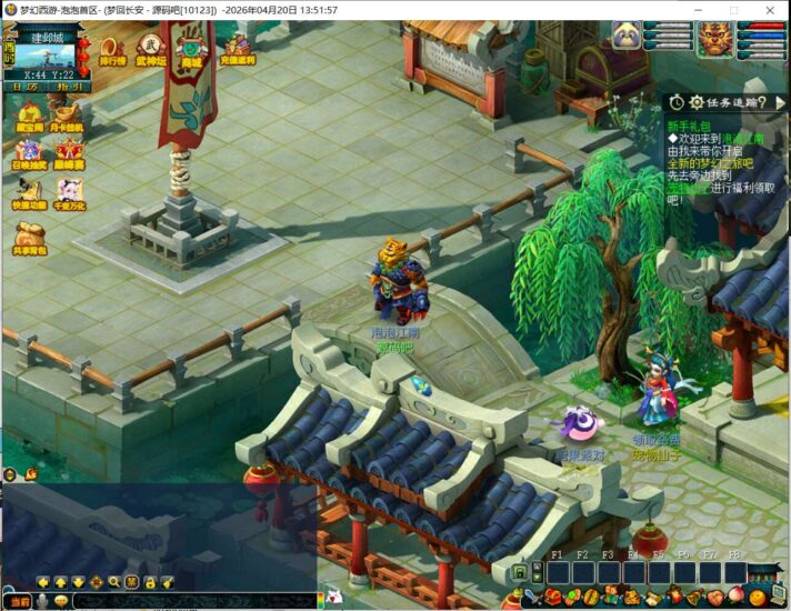ScreenShot_2026-04-20_135159_321
