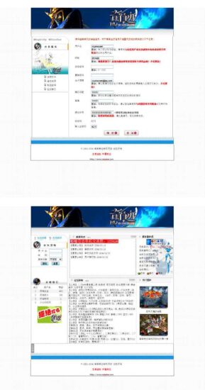 【奇迹Mu】经典怀旧2.5D奇迹端游通用在线注册-源码吧