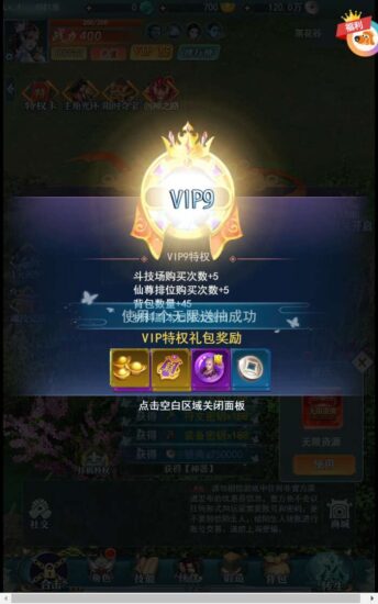 ScreenShot_2026-04-23_002753_454