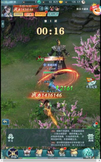 ScreenShot_2026-04-23_002830_131