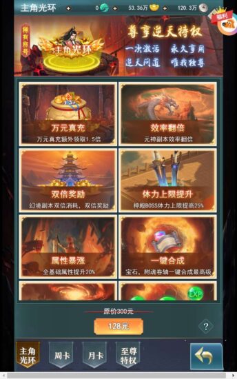 ScreenShot_2026-04-23_002839_605