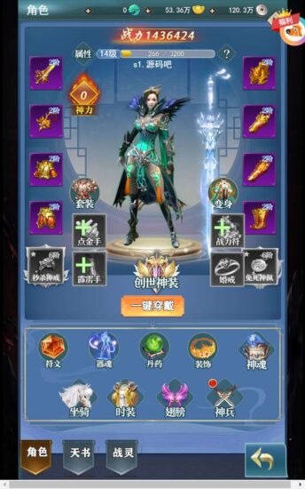 ScreenShot_2026-04-23_002846_161