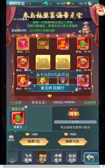 ScreenShot_2026-04-23_002853_958