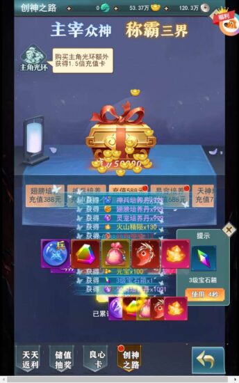 ScreenShot_2026-04-23_002904_122
