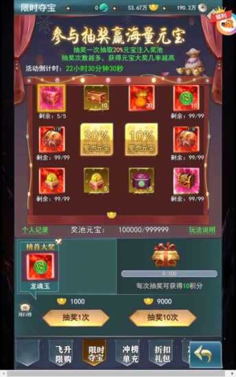 ScreenShot_2026-04-23_002929_371