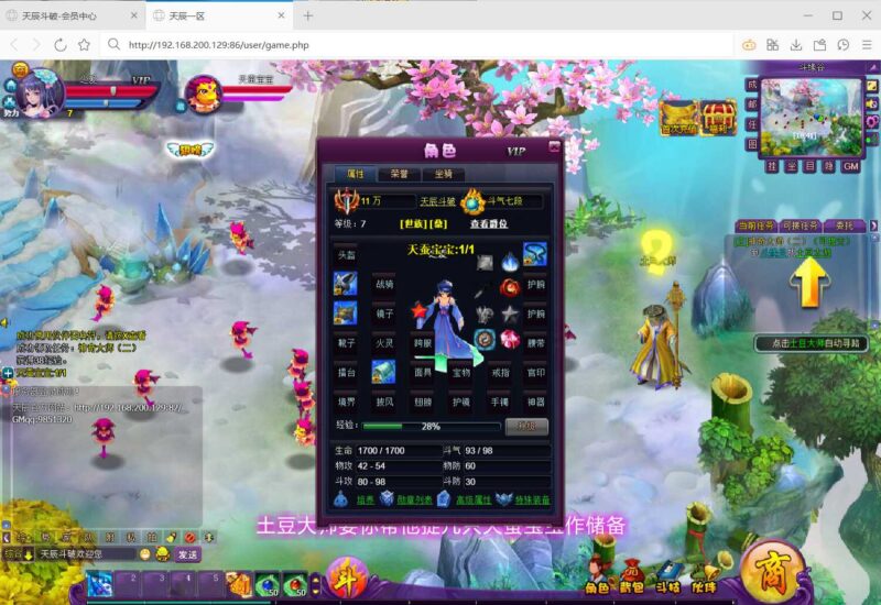 ScreenShot_2026-04-25_130439_306