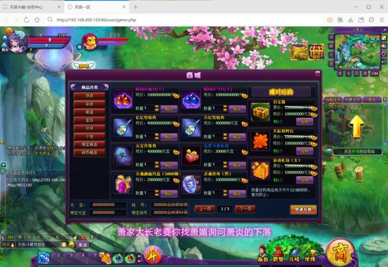 ScreenShot_2026-04-25_130455_921