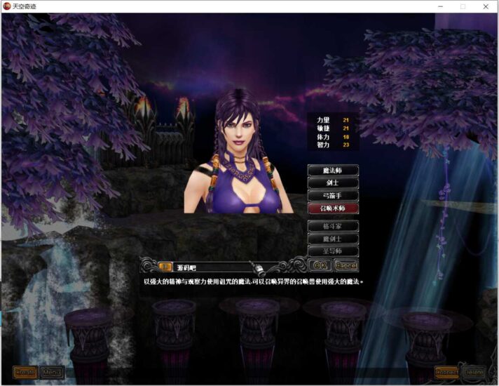 【神降奇迹S6越南汉化版】经典怀旧2.5D奇迹端游+WIN本地学习手工端+注册网页+PC客户端-源码吧