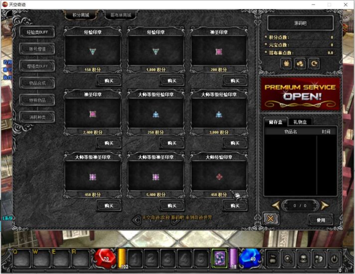 ScreenShot_2026-04-25_140251_267