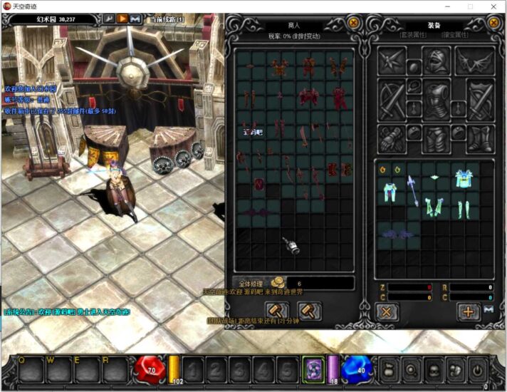ScreenShot_2026-04-25_140310_297