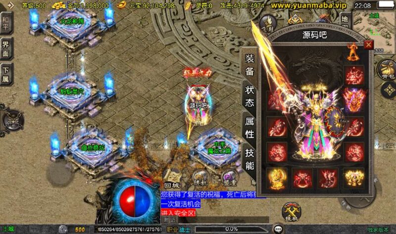 Screenshot_20260409-220858