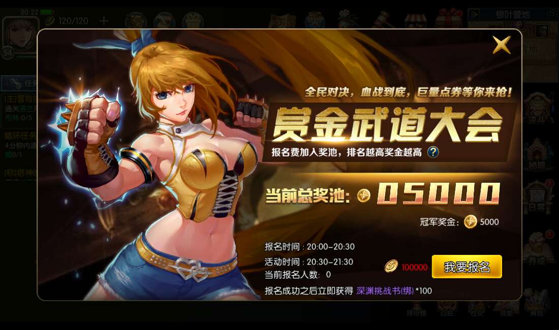 源码吧-手游源码-端游源码-单机游戏-PC页游