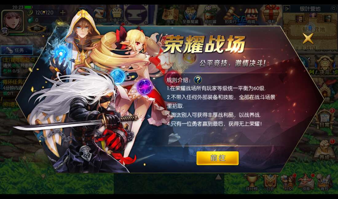 源码吧-手游源码-端游源码-单机游戏-PC页游