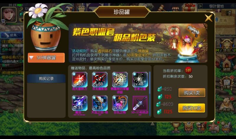 Screenshot_20260410-202322