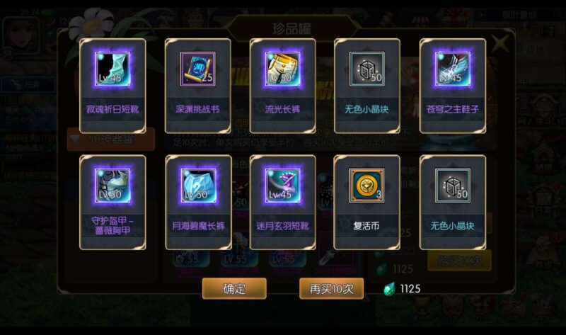 Screenshot_20260410-202439