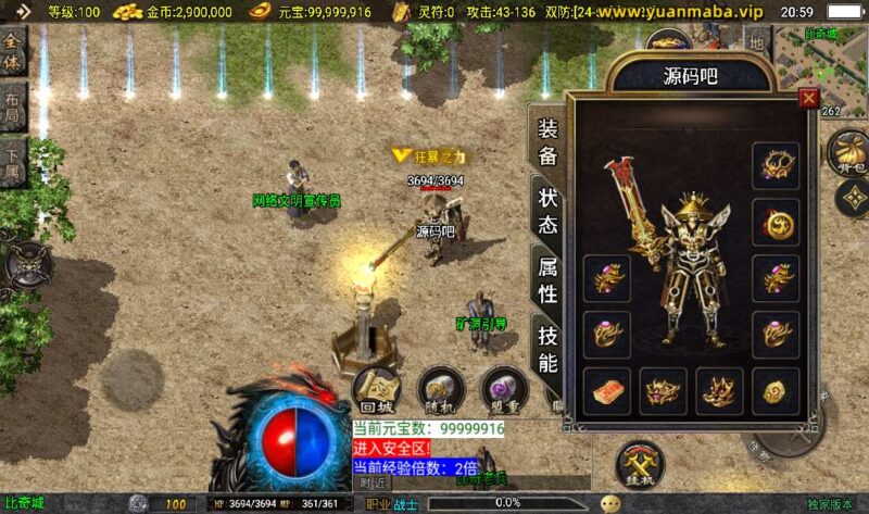 Screenshot_20260414-205950